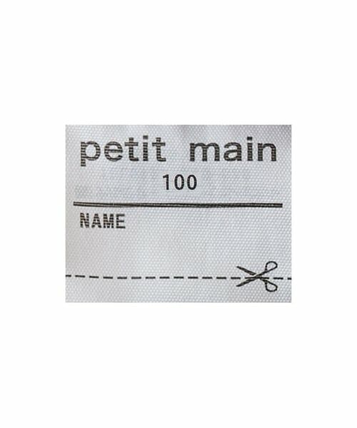 petit main / プティマイン ショーツ | 【弱酸性】ショーツ2P | 詳細9