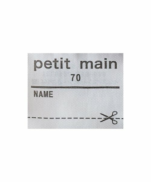 petit main / プティマイン 肌着 | 【弱酸性】ボディスーツ | 詳細14