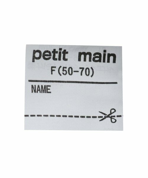 petit main / プティマイン ロンパース | 【弱酸性】2WAYオール2P | 詳細14