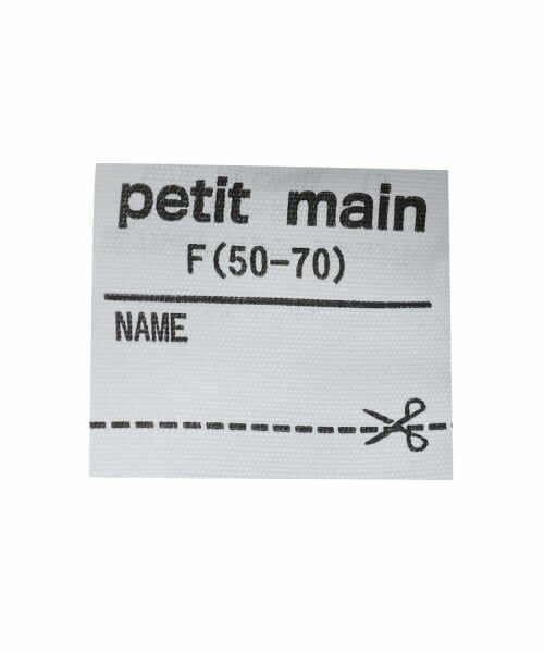 petit main / プティマイン ロンパース | 【弱酸性】2WAYオール2P | 詳細16