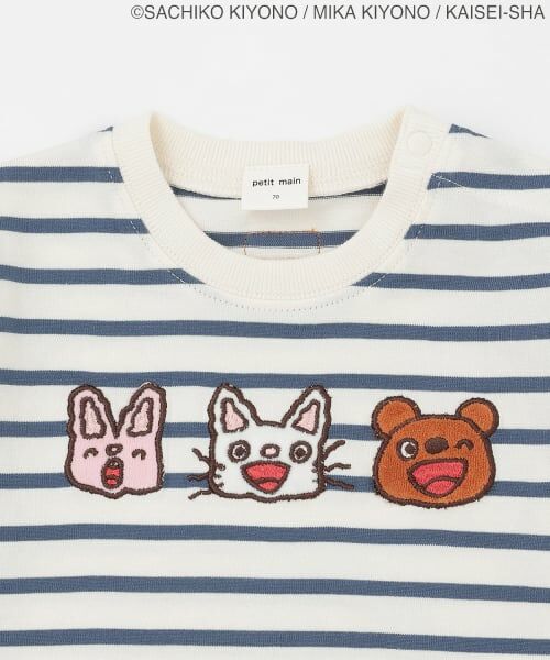 petit main / プティマイン ベビー・キッズウエア | 【ノンタン】アップリケ長袖Tシャツ | 詳細10
