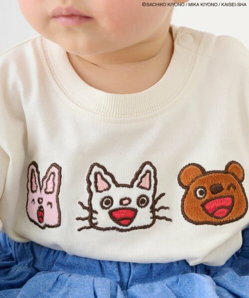 petit main / プティマイン ベビー・キッズウエア | 【ノンタン】アップリケ長袖Tシャツ | 詳細4