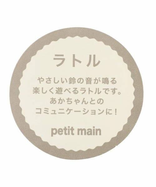 petit main / プティマイン おもちゃ・トイカメラ | アニマルラトル | 詳細4