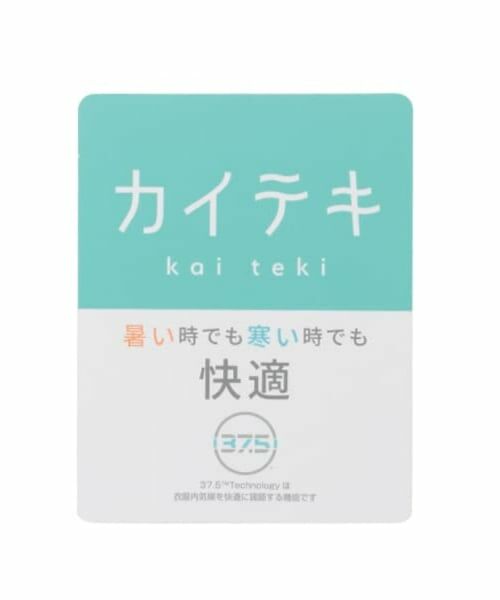 petit main / プティマイン Tシャツ | 【WEB限定】カイテキTシャツ | 詳細20
