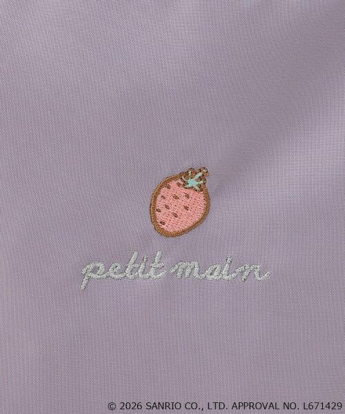 petit main / プティマイン リュック・バックパック | 【サンリオキャラクターズ】フリルリュック | 詳細9