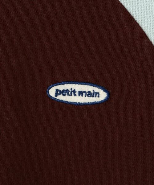 petit main / プティマイン Tシャツ | 【予約商品】【防汚加工】配色ラグラン長袖Tシャツ | 詳細8