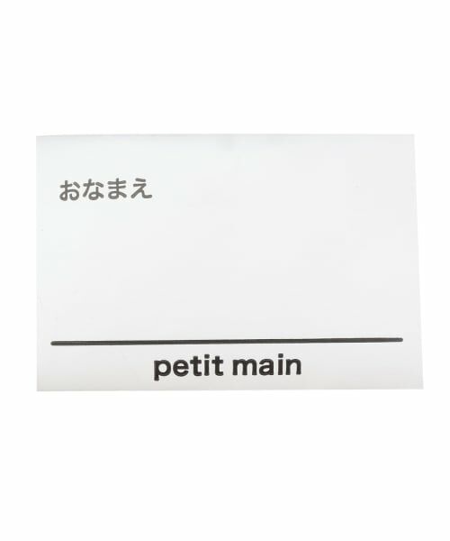 petit main / プティマイン ショルダーバッグ | 【予約商品】遊べるショルダーバッグ | 詳細10
