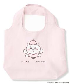 petit main / プティマイン トートバッグ | 【アニメちいかわ】ポケッタブルエコバッグ