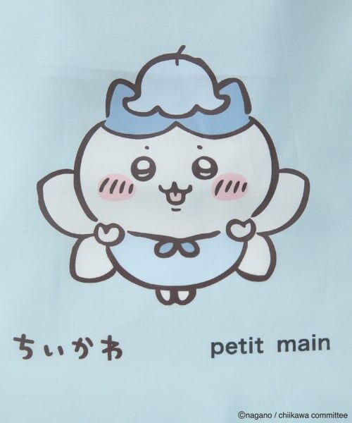 petit main / プティマイン トートバッグ | 【アニメちいかわ】ポケッタブルエコバッグ | 詳細2