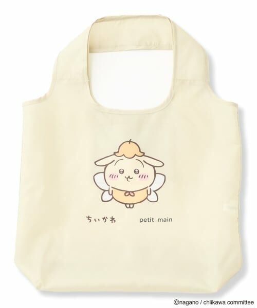 petit main / プティマイン トートバッグ | 【アニメちいかわ】ポケッタブルエコバッグ（黄）