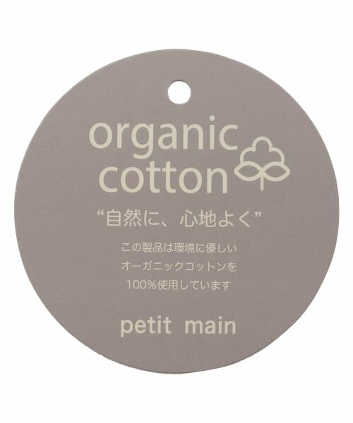 petit main / プティマイン Tシャツ | 【オーガニック】ワッフル長袖T | 詳細8