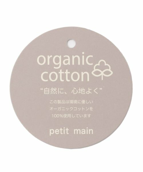 petit main / プティマイン Tシャツ | 【オーガニック】ペプラム長袖T | 詳細12
