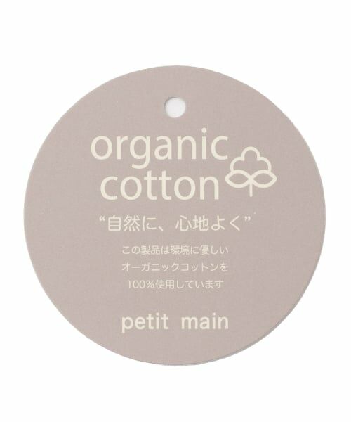 petit main / プティマイン Tシャツ | 【オーガニック】ペプラム長袖T | 詳細16