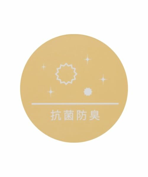petit main / プティマイン ベビー・キッズグッズ | 【抗菌防臭】マルチケース | 詳細9