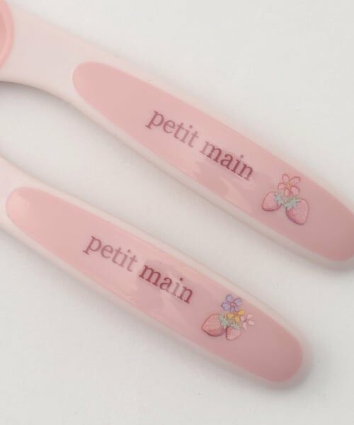 petit main / プティマイン ベビー・キッズグッズ | スプーン・フォークセット | 詳細7