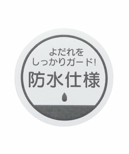 petit main / プティマイン スタイ・ビブ | 【防水】モチーフ刺しゅうスタイ | 詳細6
