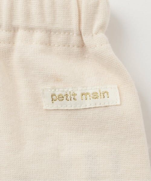 petit main / プティマイン ベビー・キッズウエア | 【予約商品】お尻フリルパンツ | 詳細3