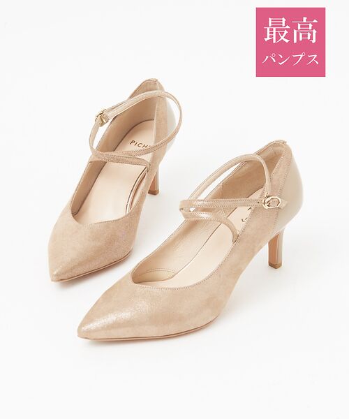 最高パンプス 7cmヒール 美脚 快適 クロスストラップ パンプス パンプス Piche Abahouse ピシェ アバハウス ファッション通販 タカシマヤファッションスクエア 最高パンプス 7cmヒール 美脚 快適 クロスストラップ パンプス パンプス Piche Abahouse ピシェ アバハウス ファッション通販 タカシマヤファッションスクエア