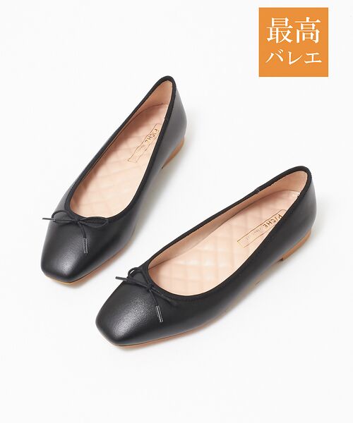 【最高バレエ】ソフトスクエアトゥ バレエシューズ