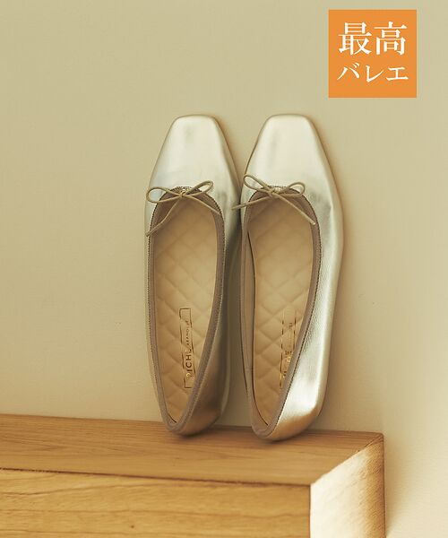セール 最高バレエ ソフトスクエアトゥ バレエシューズ バレエシューズ Piche Abahouse ピシェ アバハウス ファッション通販 タカシマヤファッションスクエア