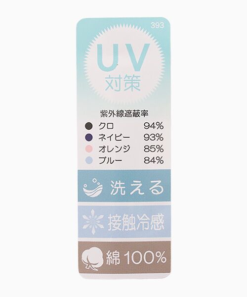 PICONE ACCESSORI（GOODS） / ピッコーネ アッチェッソーリ（グッズ） 手袋 | レディース UVカット手袋 | 詳細4