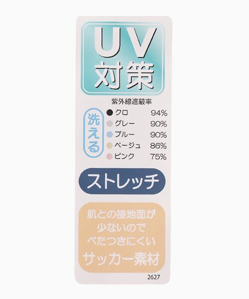 PICONE ACCESSORI（GOODS） / ピッコーネ アッチェッソーリ（グッズ） 手袋 | レディース UVカット手袋 | 詳細4