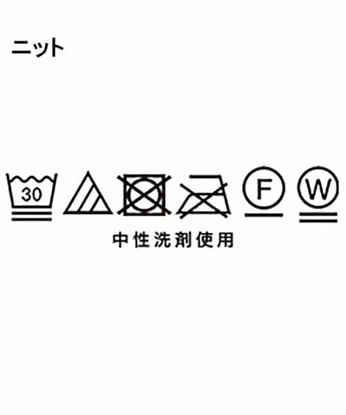 PINK-latte / ピンク ラテ パーカー | 【セットアイテム】メッシュニットパーカー＋ロンT | 詳細14