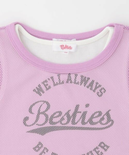 PINK-latte / ピンク ラテ Tシャツ | 【セットアイテム】肩あきメッシュ半袖T＋タンクセット | 詳細3