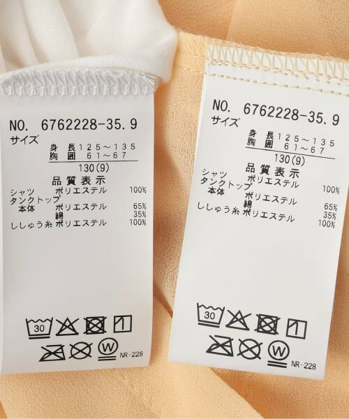 PINK-latte / ピンク ラテ シャツ・ブラウス | 【別注】シアーシャツ＋タンクセット | 詳細13