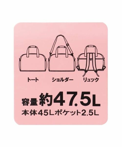 PINK-latte / ピンク ラテ ボストンバッグ | リュックボストン | 詳細20