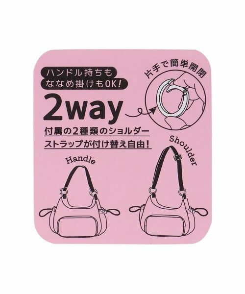 PINK-latte / ピンク ラテ ショルダーバッグ | メタリック2wayショルダー | 詳細12