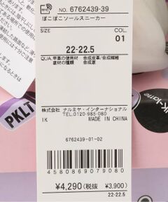 PINK-latte / ピンク ラテ スニーカー | ぽこぽこソールスニーカー