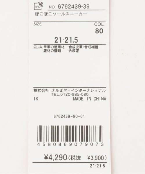 PINK-latte / ピンク ラテ スニーカー | ぽこぽこソールスニーカー | 詳細9