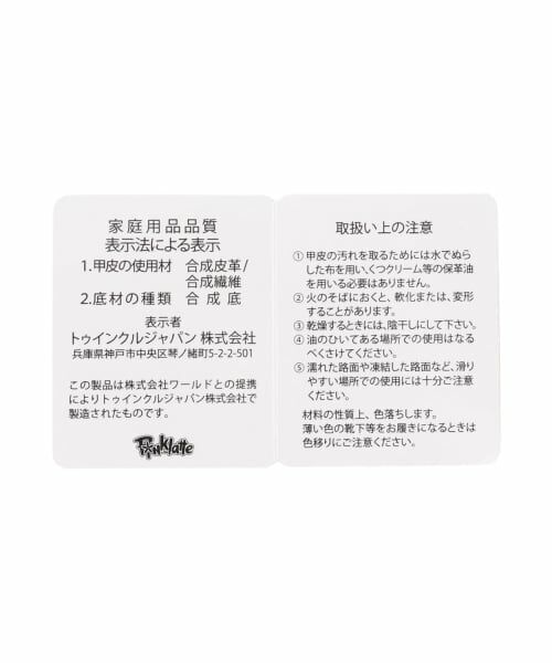 PINK-latte / ピンク ラテ スニーカー | チェーンダッドスニーカー | 詳細10