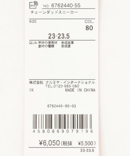 PINK-latte / ピンク ラテ スニーカー | チェーンダッドスニーカー | 詳細9