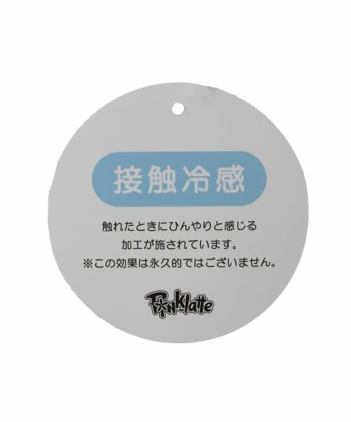 PINK-latte / ピンク ラテ その他パンツ | 【接触冷感】カラバリカーゴパンツ | 詳細9