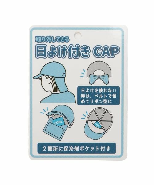 PINK-latte / ピンク ラテ キャップ | ロゴメッシュキャップ | 詳細10