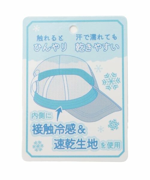 PINK-latte / ピンク ラテ キャップ | ロゴメッシュキャップ | 詳細11