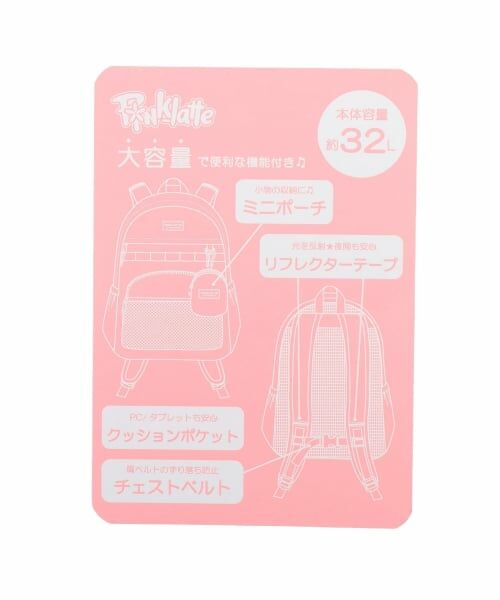 PINK-latte / ピンク ラテ リュック・バックパック | 多機能リュック | 詳細11