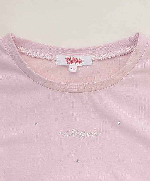 PINK-latte / ピンク ラテ Tシャツ | 【接触冷感】ラインストーン脇ドロストTシャツ | 詳細17