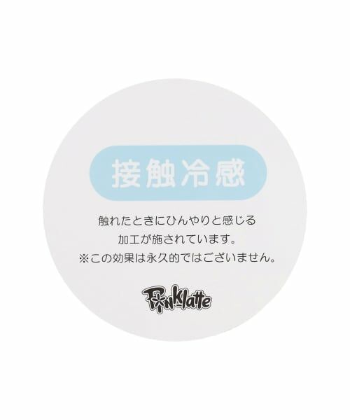 PINK-latte / ピンク ラテ Tシャツ | 【接触冷感】ラインストーン脇ドロストTシャツ | 詳細23