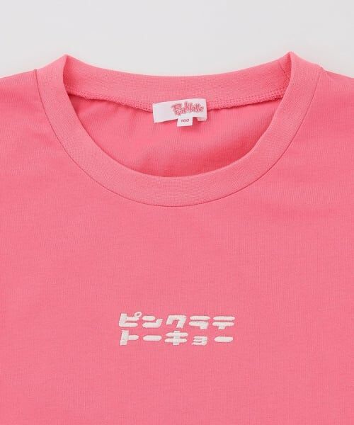 PINK-latte / ピンク ラテ Tシャツ | 【東京限定】【綿100%】ピンクラテトーキョービッグTシャツ | 詳細11
