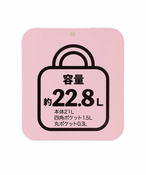 PINK-latte / ピンク ラテ リュック・バックパック | モールつきラウンドポケットリュック | 詳細11