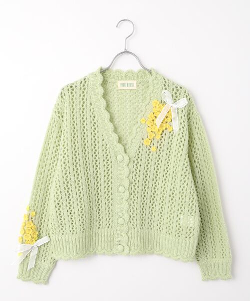 なのはなモチーフカーディガン