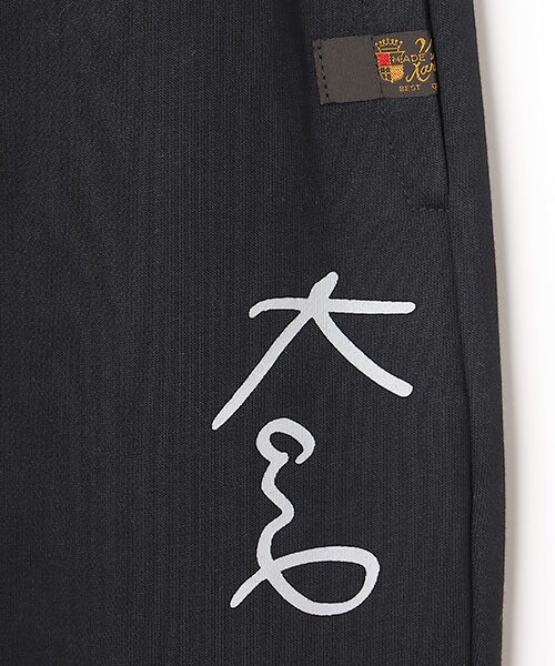 PINK HOUSE / ピンクハウス その他パンツ | ロゴプリントスウェットパンツ | 詳細1