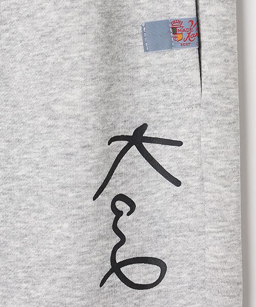 PINK HOUSE / ピンクハウス その他パンツ | ロゴプリントスウェットパンツ | 詳細7