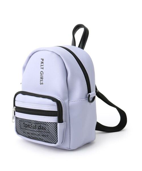 セール 3wayミニリュック型バッグ リュック バックパック Pink Latte ピンク ラテ ファッション通販 タカシマヤファッションスクエア