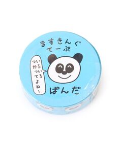 【WEB限定】おえかきさん マスキングテープ