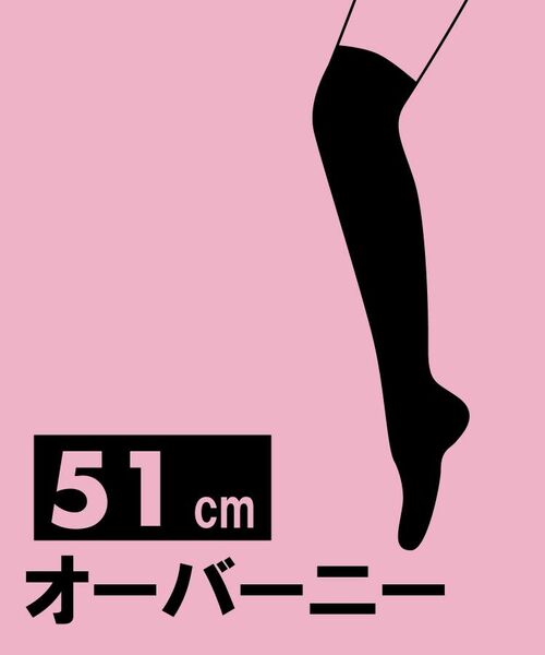 セール】 ロゴライン 51cmニーハイソックス （ソックス）｜PINK-latte ピンク ラテ ファッション通販 タカシマヤファッションスクエア