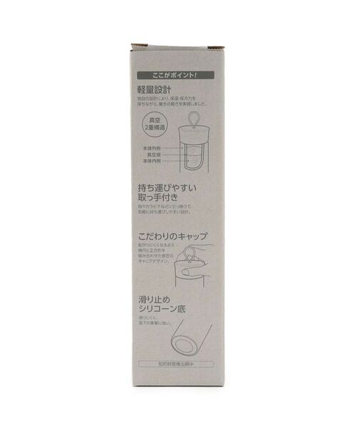 PINK-latte / ピンク ラテ インテリア・生活雑貨・ホビー・ステーショナリー | シリコンハンドルステンレスボトル | 詳細9